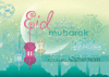 Eid Mubarak XL turquoise