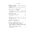 Tafsir Surat Al-Fatiha von Imam Ibn Kathir