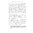 Tafsir Surat Al-Fatiha von Imam Ibn Kathir