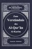 Zum Verständnis des Al-Quran