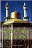 Allahs Friede auf Ibrahim Allahs Friede auf Ibrahim