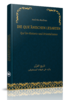 Die quranischen Lesearten