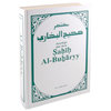 Sahih Al-Buharyy Sahih Al-Buharyy