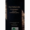 Das Gebet des Propheten Das Gebet des Propheten