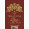 Hisnul Muslim gefolgt von die Behandlung mit den Ruqaa