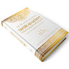 Tafsir as-Sa’diyy Band 21 / 21Juz / Hizb 41 und 42 Tafsir as-Sa’diyy Band 21 / 21Juz / Hizb 41 und 42