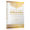 Tafsir as-Sa’diyy Band 22 / 22Juz / Hizb 43 und 44