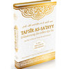 Tafsir as-Sa’diyy Band 23 / 23Juz / Hizb 45 und 46