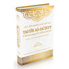 Tafsir as-Sa’diyy Band 24 / 24Juz / Hizb 47 und 48