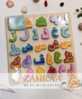 Zum Produkt Puzzle Arabisches Alphabet Medium