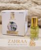Bride's Perfume 6ml Dubai Perfumes Bride's Perfume 6ml Dubai Perfumes
