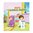 Mein Sunna-Buch (3-6 Jahre)