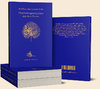 Prophetengeschichten aus dem Koran Abu ’l-Hasan an-Nadwi Prophetengeschichten aus dem Koran Abu ’l-Hasan an-Nadwi