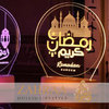 Ramadan 3D LED Tischlampe 1 Ramadan 3D LED Tischlampe 1