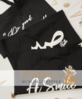 Stofftasche mit arabischer Schrift Stofftasche mit arabischer Schrift