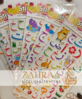 Alif Ba Sticker Alif Ba Sticker
