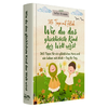 Wie du das glücklichste Kind der Welt wirst - 365 Tage mit Allah Wie du das glücklichste Kind der Welt wirst - 365 Tage mit Allah