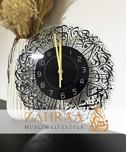 Wanduhr Sura Al Kafirun Nr 123