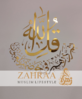 Zum Produkt Spiegelsticker Surah Al-An'aam (JM760) Gold