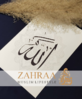 Poster A4 ALLAH Poster A4 ALLAH