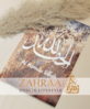 Poster A4 Al Hamdu Lillah Braun