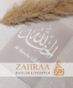 Poster A4 Al Hamdu Lillah Grau Poster A4 Al Hamdu Lillah Grau