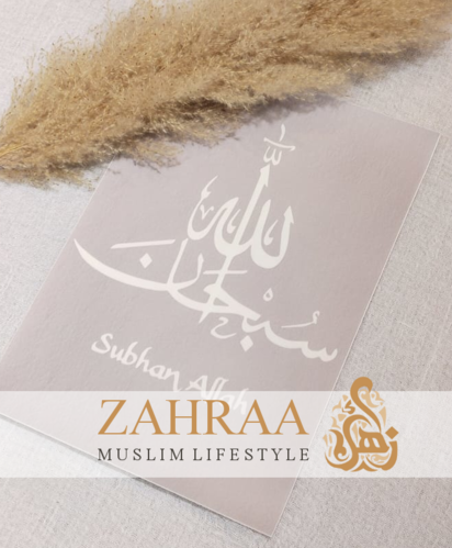 Poster A4 SubhanAllah Grau