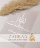 Poster A4 SubhanAllah Grau Poster A4 SubhanAllah Grau
