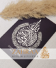 Zum Produkt Poster A4 Ayat Al Kursi Navyblau