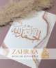 Zum Produkt Poster A4 Alhamulillah Mosaik