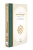 Riyadussalihin mit Erläuterung 3/8 Riyadussalihin mit Erläuterung 3/8