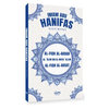 Imam Abu Hanifahs Hauptwerke: Al-Fiqh al-Akbar, Al-Fiqh al-Absat, Al-Alim wa Al-Mutallim