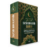 Tafsir ibn Kathir (Band 8) von 10