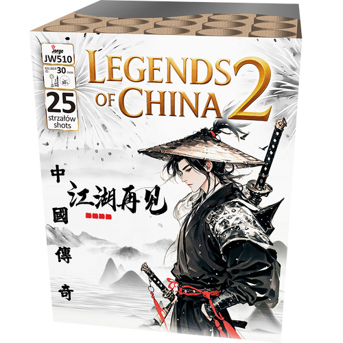JW510 - LEGENDS OF CHINA 2